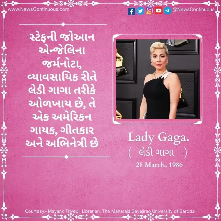 Stefani Joan Angelina Germanotta, born March 28, 1986, known professionally as Lady Gaga, is an American singer, songwriter, and actress.