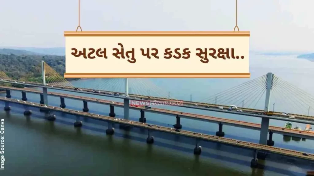 Strict security on Atal Setu, action against two thousand motorists for exceeding speed limit.. Rs. A fine of four lakhs was collected.