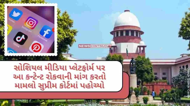 Supreme Court Petition filed in Supreme Court seeking to stop obscene content on social media platforms..