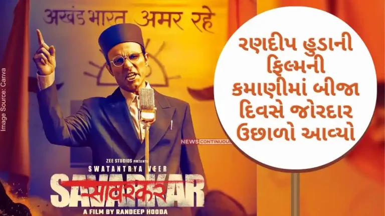 Swatantrya Veer Savarkar Box Office Collection Day 2 The earnings of Randeep Hooda's film saw a huge jump on the second day, collecting so much..