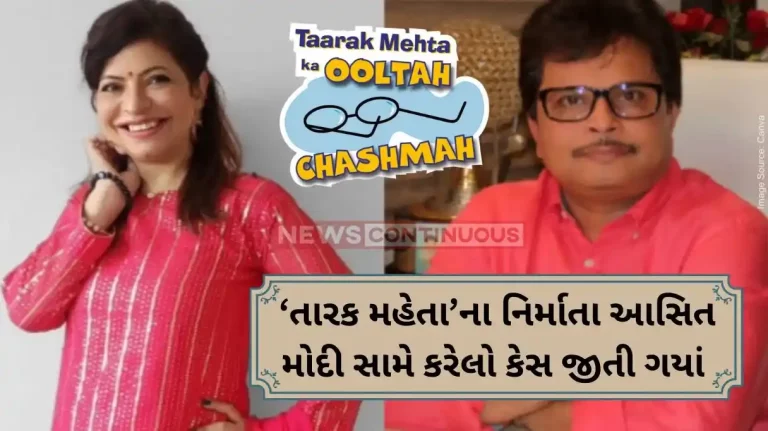 TMKOC Tarak mehta fame jennifer mistry bansiwal won harassment case against producer asit modi.