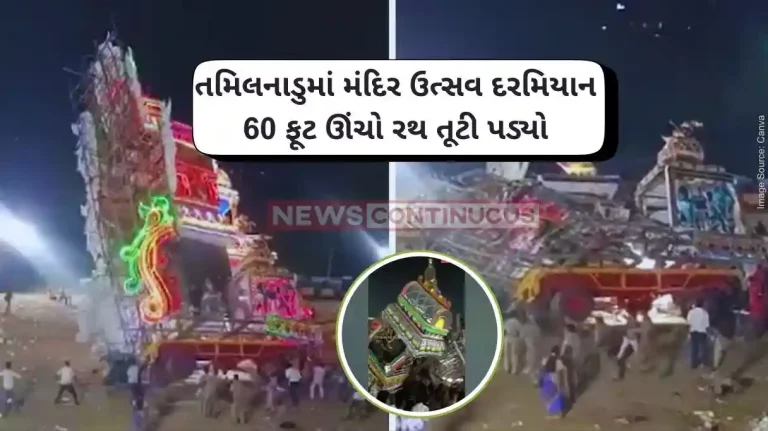 Tamil Nadu Massive chariot collapses during temple festival in Tamil Nadu
