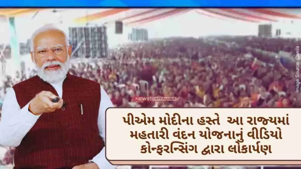 Text of PM's address at launch of Mahatari Vandan Yojana in Chhattisgarh through video conferencing