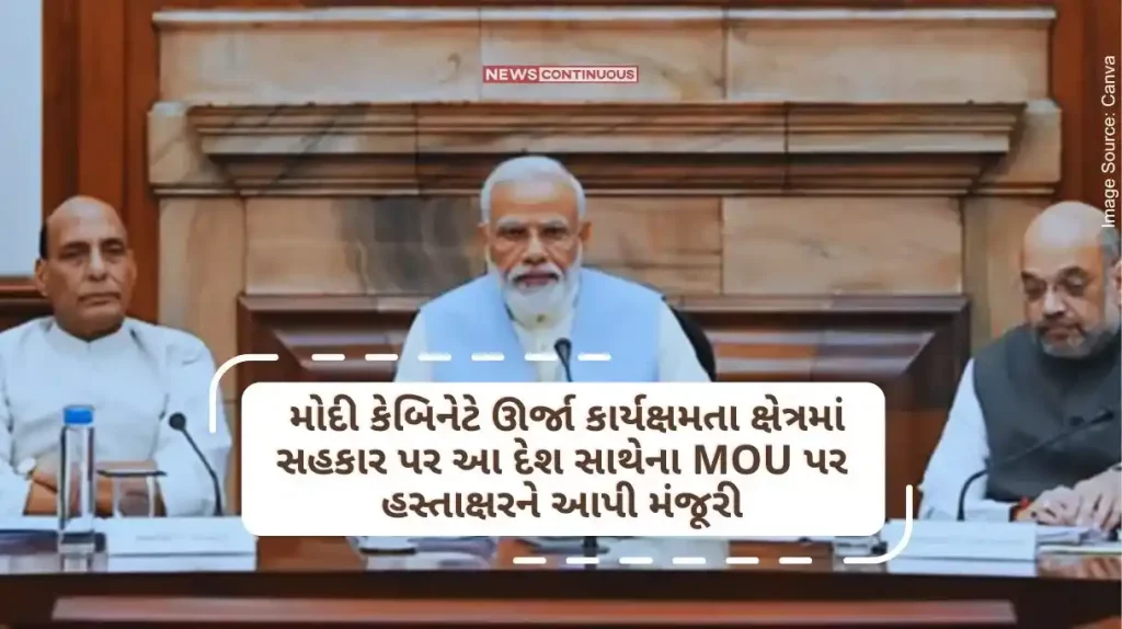 The Cabinet approved the signing of MoU between India and Bhutan on cooperation in the field of energy efficiency and energy conservation measures