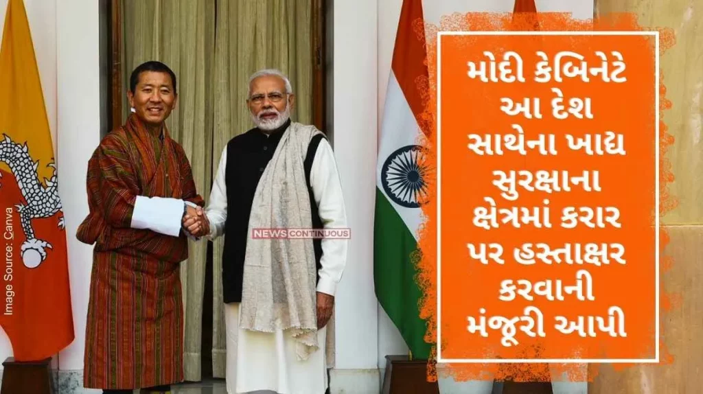 The Cabinet approved the signing of an agreement between India and Bhutan in the field of food security
