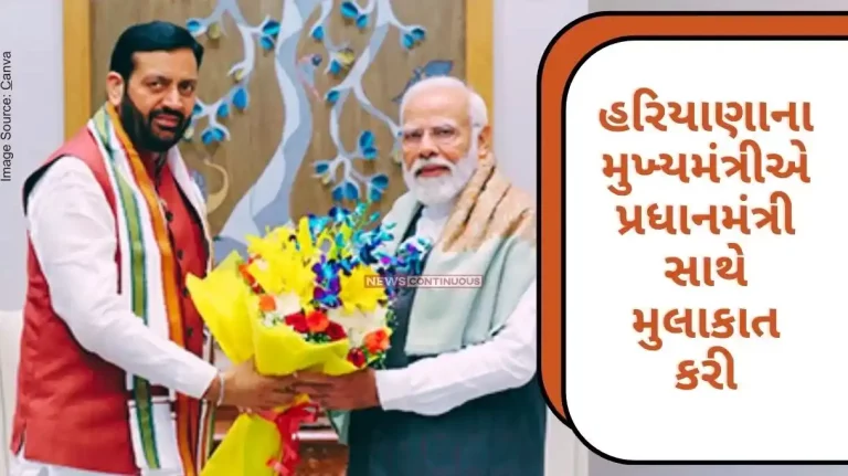 The Chief Minister of Haryana met the PM Narendra Modi