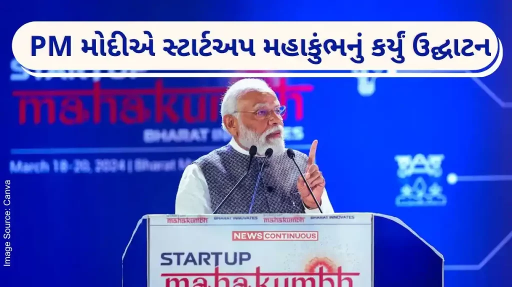 The Prime Minister inaugurated the Startup Mahakumbh at the Bharat Mandapam in New Delhi