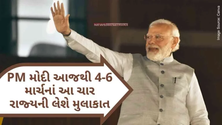 The Prime Minister will visit Telangana, Tamil Nadu, Odisha, West Bengal and Bihar on March 4-6