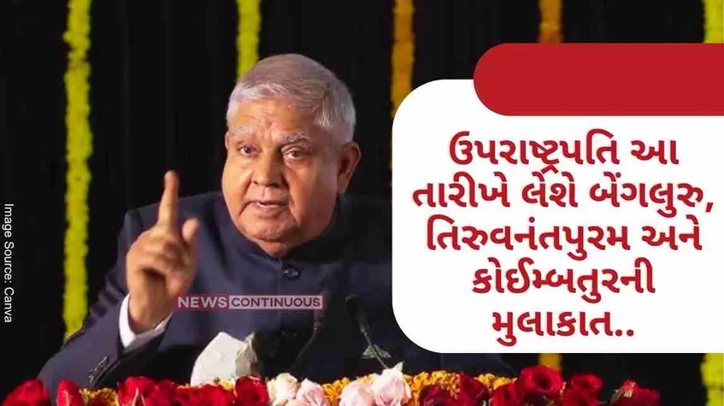 The Vice President Jagdeep Dhankhar will visit Bengaluru, Thiruvananthapuram and Coimbatore on this date.