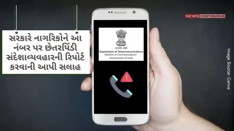The government issued an advisory against calls threatening to disconnect people's mobile numbers impersonating the DOT