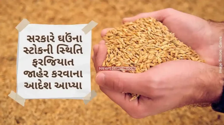 The government ordered mandatory disclosure of wheat stock status