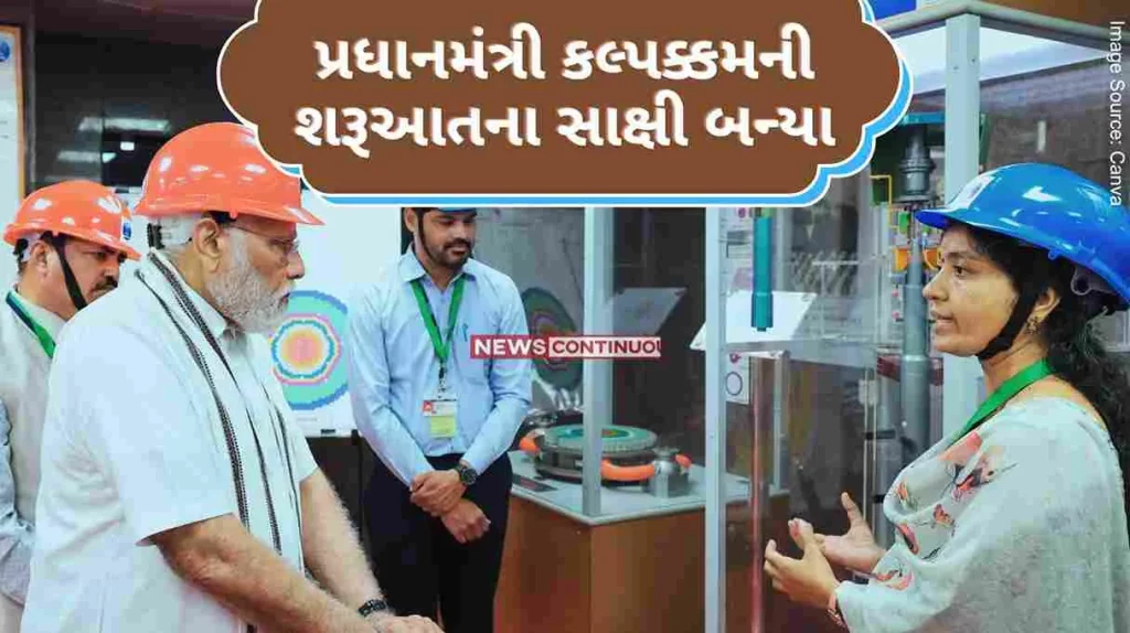 The need to import nuclear fuel will be eliminated, PM Modi witnesses the historic start of core loading in the first indigenous fast breeder reactor.