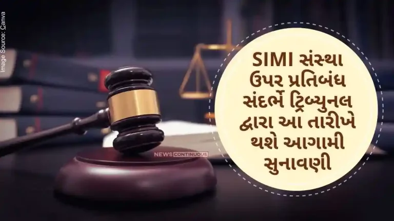 The next hearing by the Tribunal (New Delhi) regarding the ban on SIM I (Students Islamic Movement of India) organization will be held on 9th April.
