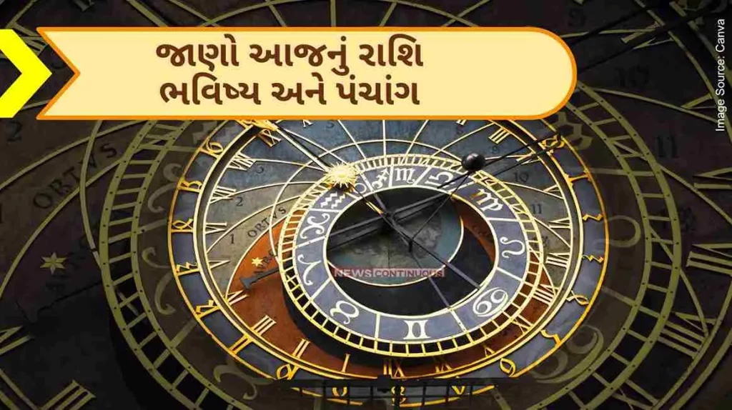 Today's Horoscope Today 03 March 2024, know today's horoscope prediction and almanac