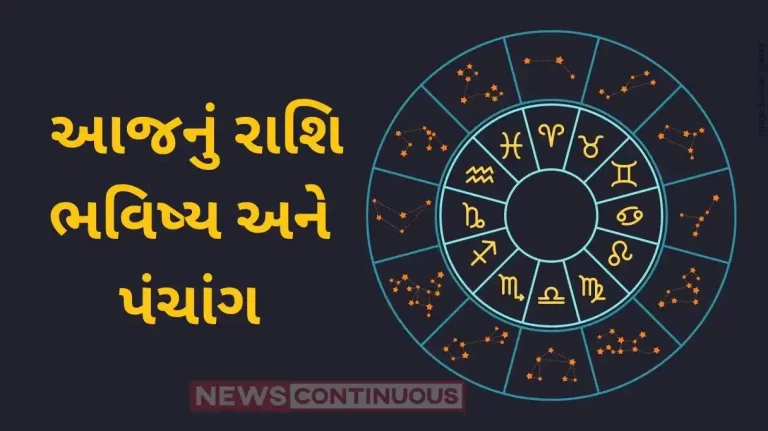 Today's Horoscope Today 1 March 2024, know today's horoscope prediction and almanac