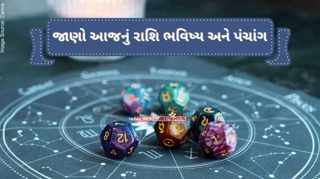 Today's Horoscope Today 10 March 2024, know today's horoscope prediction and almanac