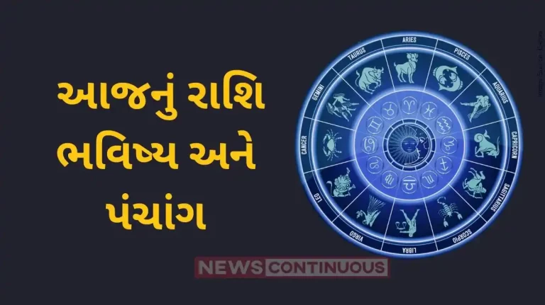 Today's Horoscope Today 11 March 2024, know today's horoscope prediction and almanac