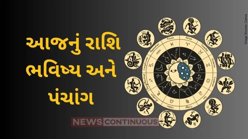 Today's Horoscope Today 13 March 2024, know today's horoscope prediction and almanac