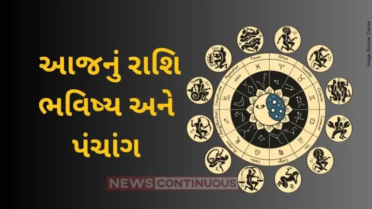 Today's Horoscope Today 13 March 2024, know today's horoscope prediction and almanac