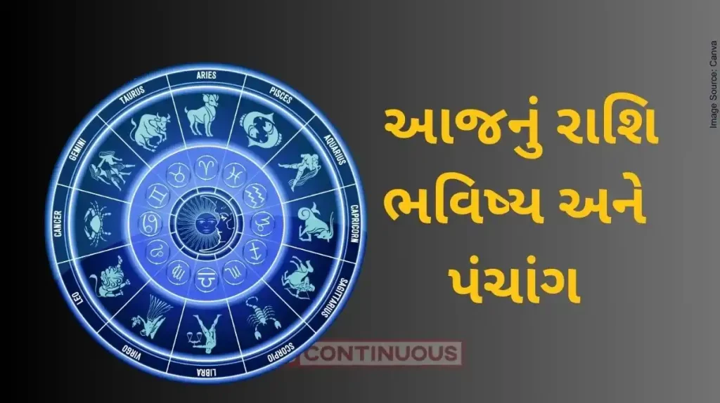 Today's Horoscope Today 15 March 2024, know today's horoscope prediction and almanac