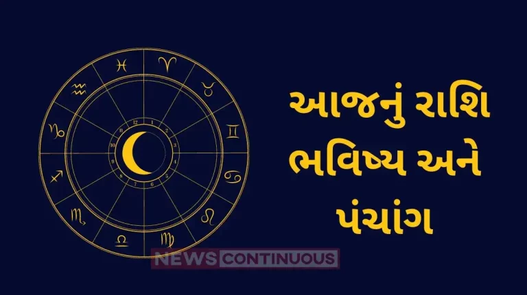 Today's Horoscope Today 18 March 2024, know today's horoscope prediction and almanac