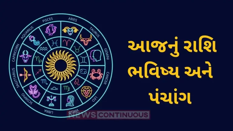 Today's Horoscope Today 19 March 2024, know today's horoscope prediction and almanac (2)