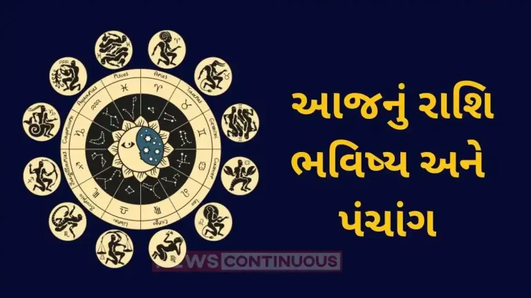 Today's Horoscope Today 20 March 2024, know today's horoscope prediction and almanac (2)