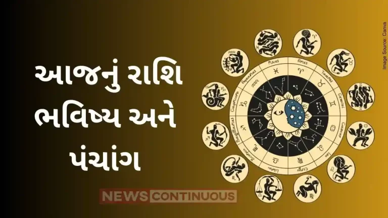 Today's Horoscope Today 22 March 2024, know today's horoscope prediction and almanac