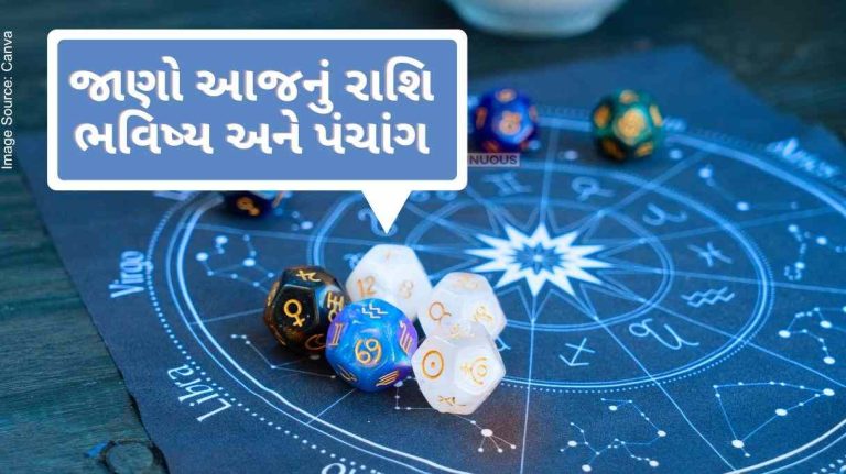 Today's Horoscope Today 24 March 2024, know today's horoscope prediction and almanac