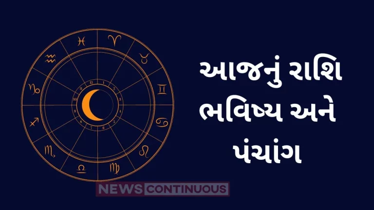 Today's Horoscope Today 27 March 2024, know today's horoscope prediction and almanac