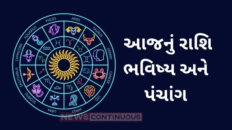Today’s Horoscope Today 28 March 2024, know today’s horoscope prediction and almanac Today's Horoscope Today 28 March 2024, know today's horoscope prediction and almanac