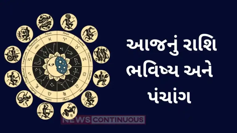 Today's Horoscope Today 29 March 2024, know today's horoscope prediction and almanac