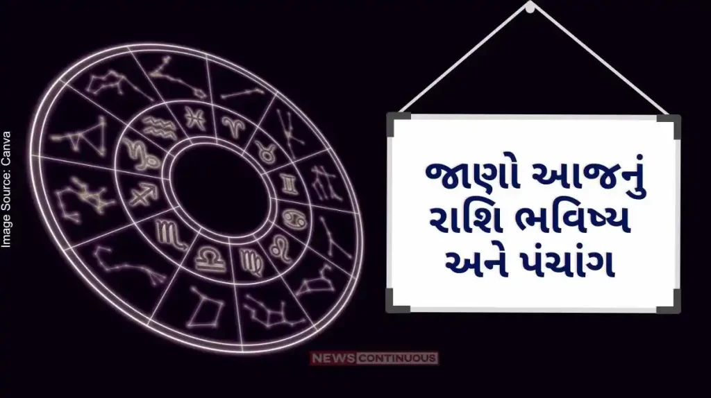 Today's Horoscope Today 31 March 2024, know today's horoscope prediction and almanac