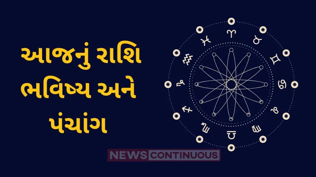 Today's Horoscope Today 6 March 2024, know today's horoscope prediction and almanac