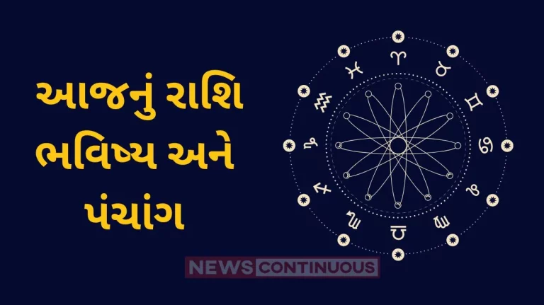 Today's Horoscope Today 6 March 2024, know today's horoscope prediction and almanac