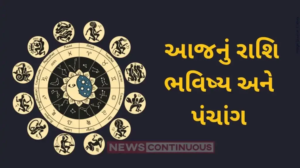 Today's Horoscope Today 8 March 2024, know today's horoscope prediction and almanac