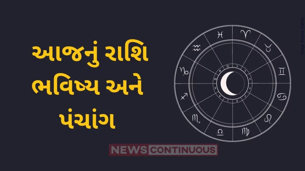 Today's Horoscope Today 9 March 2024, know today's horoscope prediction and almanac