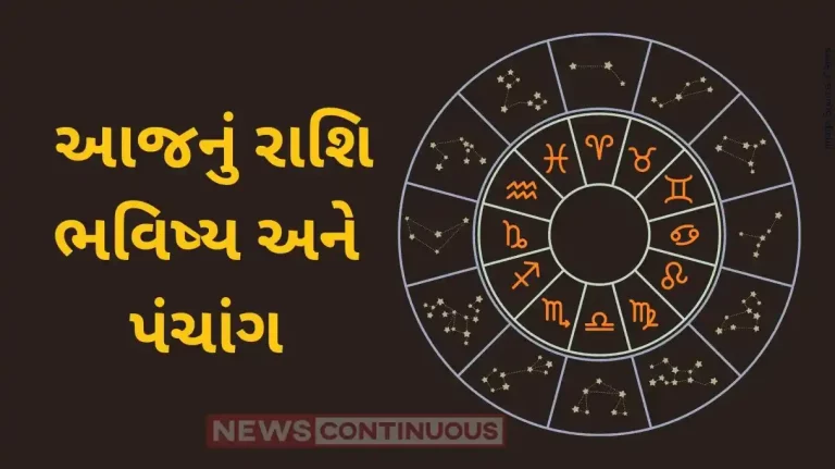 Today's Horoscope Today 2 March 2024, know today's horoscope prediction and almanac