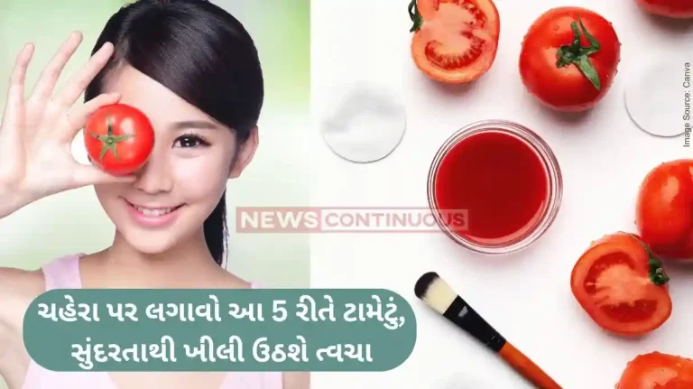 Tomato For Skin How tomatoes help to make your skin healthy