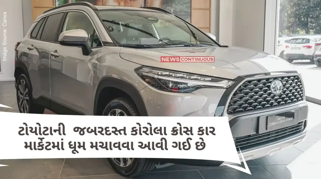 Toyota's formidable Corolla Cross has come to rock the car market with amazing features at just Rs. 6945 monthly EMI available