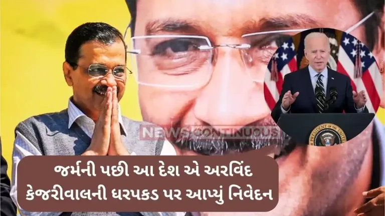 US Comment on Kejriwal US Says `Closely Following` Arvind Kejriwal`s Arrest, Advocates `Fair And Transparent` Legal Process