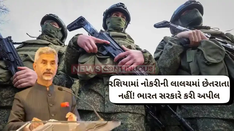 Ukraine war India busts network trafficking people to Russia Ukraine war India busts network trafficking people to Russia