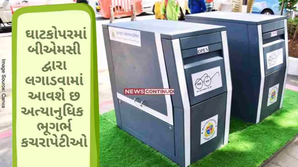 Underground Waste Bin Six extra underground garbage bins to be installed by BMC in Ghatkopar