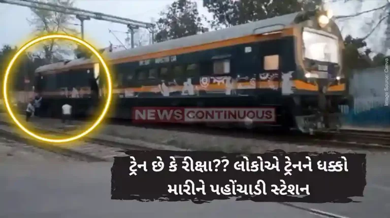 Uttar Pradesh Railway workers push coach after it breaks down in Uttar Pradesh