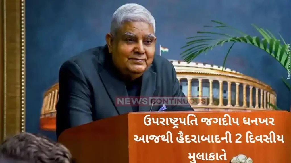 Vice President jagdeep Dhankhar 0n 2 Day Visit To Hyderabad Beginning Today