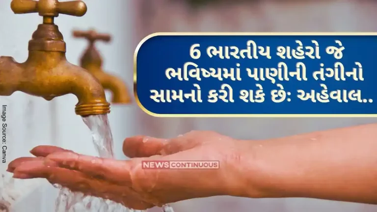 Water Crisis 6 Indian Cities That May Face Water Scarcity in Future Report.. Know Details..