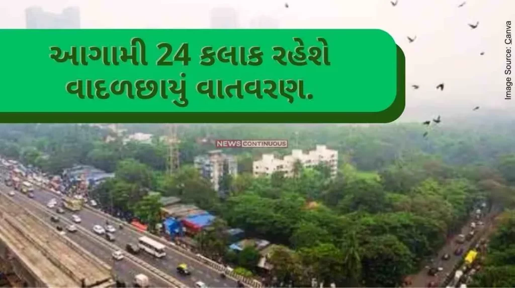 Weather Forecast Change in weather, cold disappeared, mercury recorded 4 degrees above average. Next 24 hours will be cloudy.