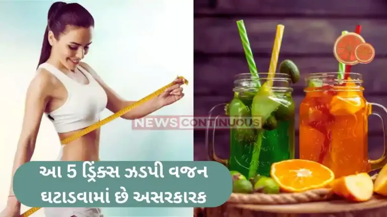 Weight Loss Drinks 5 early morning drinks for weight loss