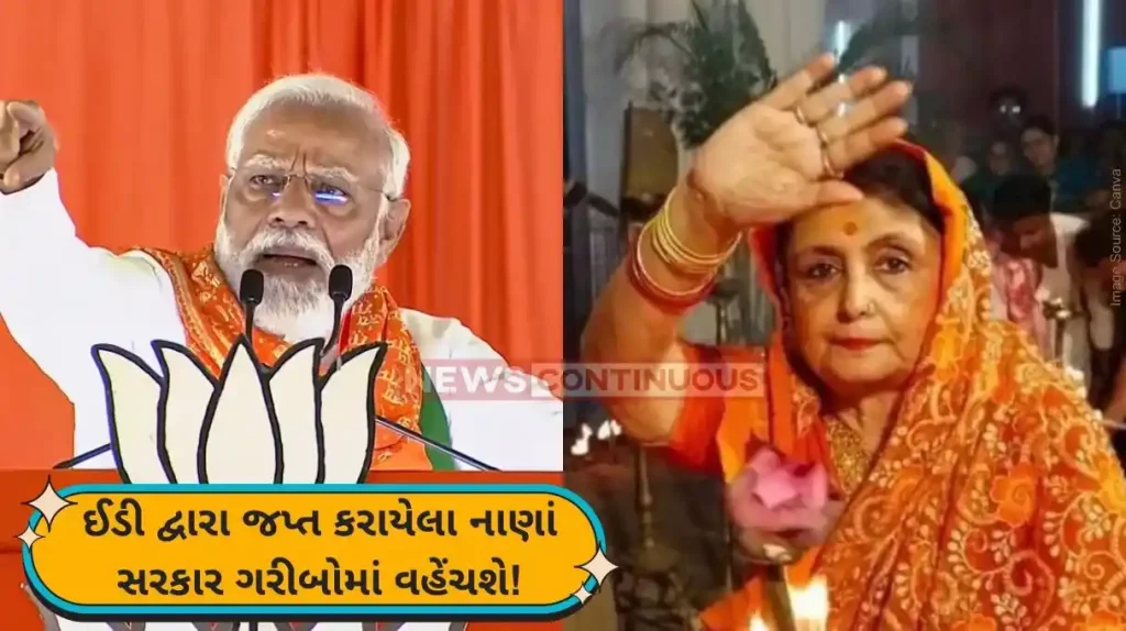 West Bengal Will ensure money looted from poor in Bengal is returned, says PM Modi