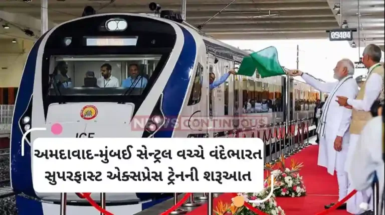 Western Railway Two Vande Bharat trains to depart from both ends around same time